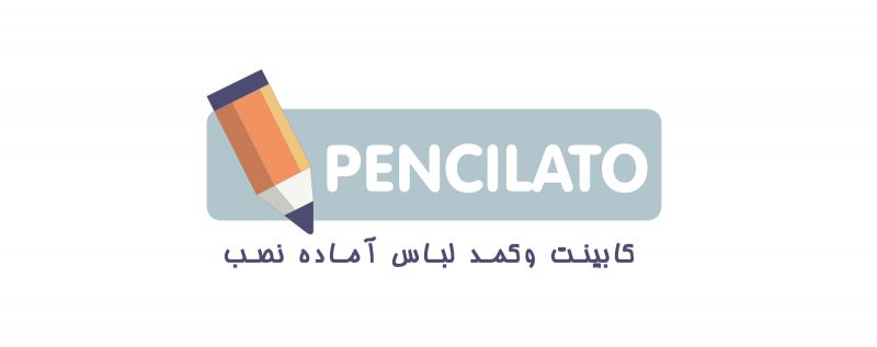 پنسیلاتو